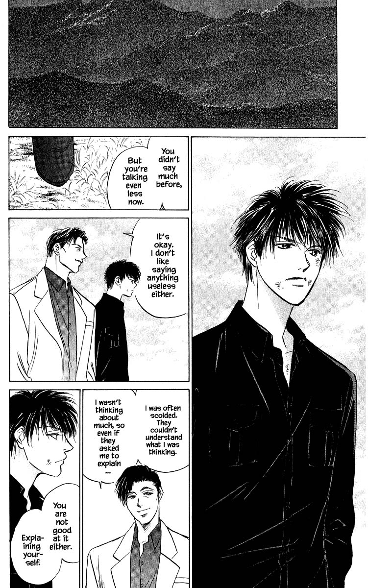 Yakumo Tatsu Chapter 71.2 page 13 - Chapter 71.2