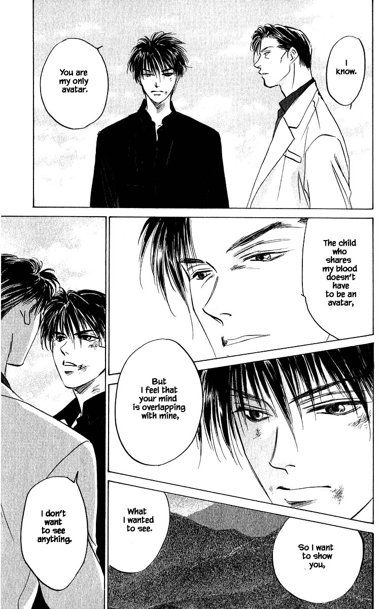Yakumo Tatsu Chapter 71.2 page 14 - Chapter 71.2