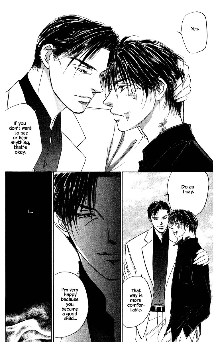 Yakumo Tatsu Chapter 71.2 page 15 - Chapter 71.2