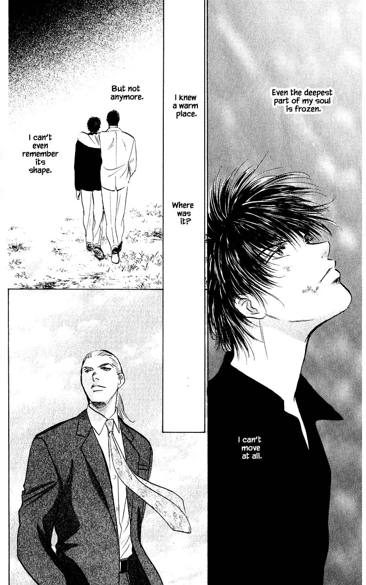 Yakumo Tatsu Chapter 71.2 page 17 - Chapter 71.2