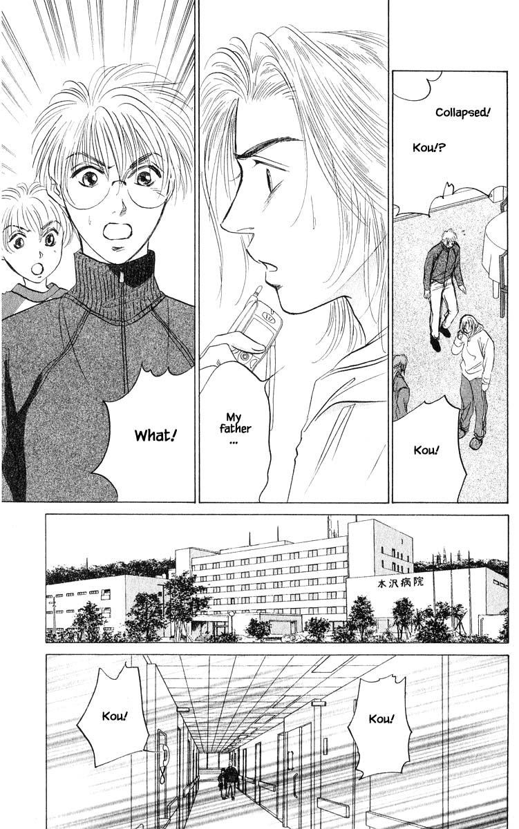 Yakumo Tatsu Chapter 71.2 page 2 - Chapter 71.2