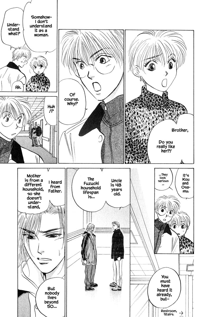Yakumo Tatsu Chapter 71.2 page 4 - Chapter 71.2