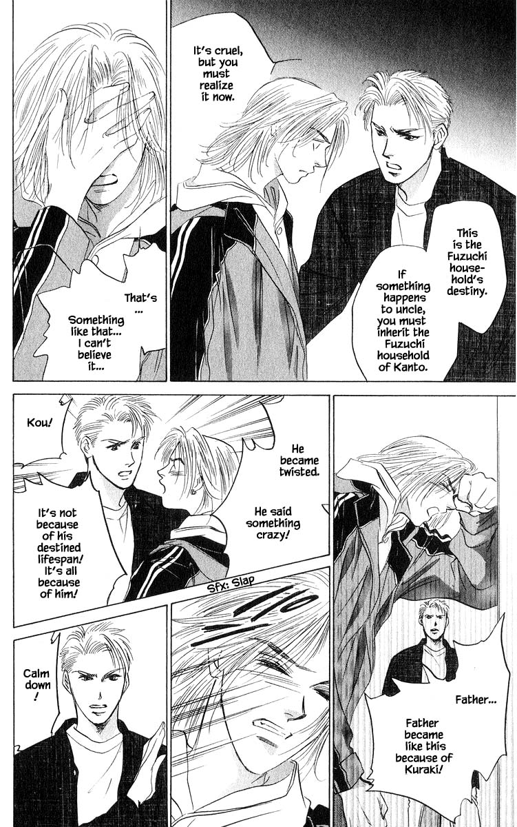 Yakumo Tatsu Chapter 71.2 page 5 - Chapter 71.2