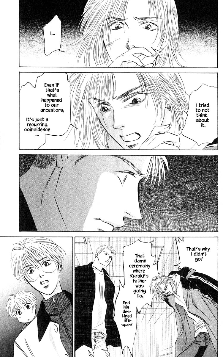 Yakumo Tatsu Chapter 71.2 page 6 - Chapter 71.2