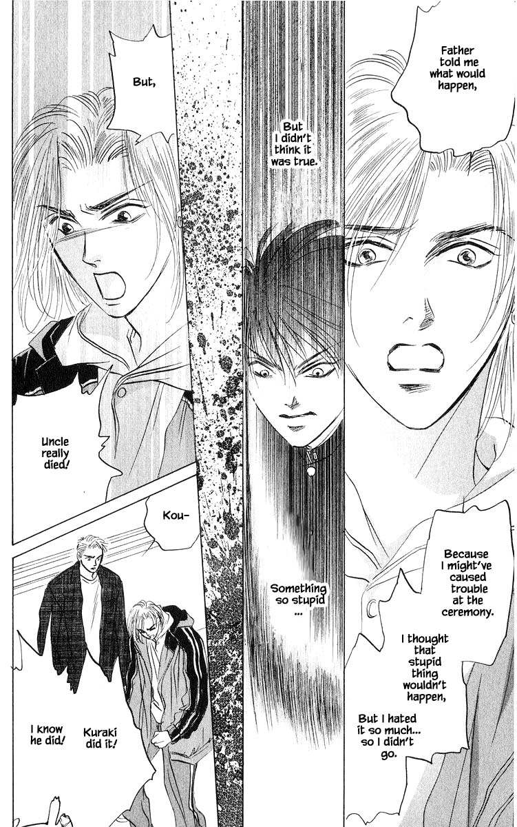 Yakumo Tatsu Chapter 71.2 page 7 - Chapter 71.2