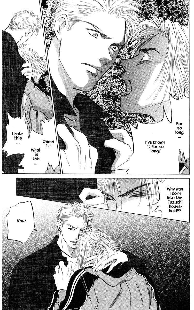Yakumo Tatsu Chapter 71.2 page 8 - Chapter 71.2