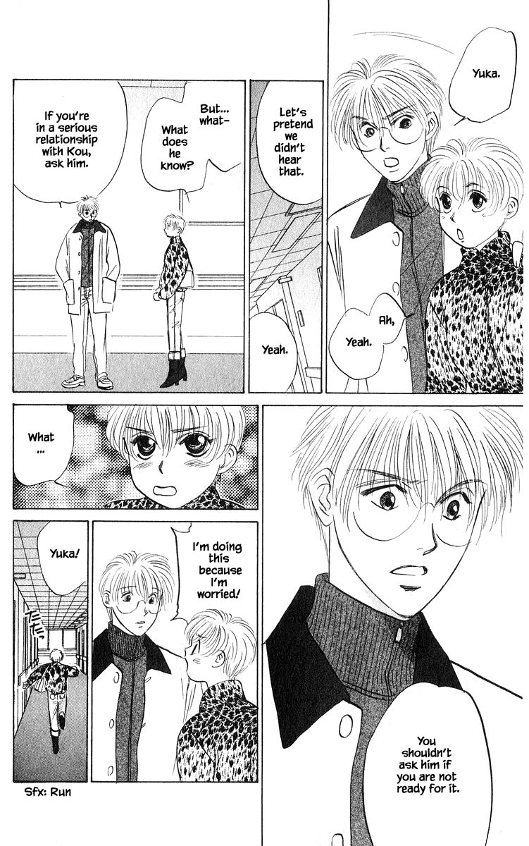 Yakumo Tatsu Chapter 71.2 page 9 - Chapter 71.2