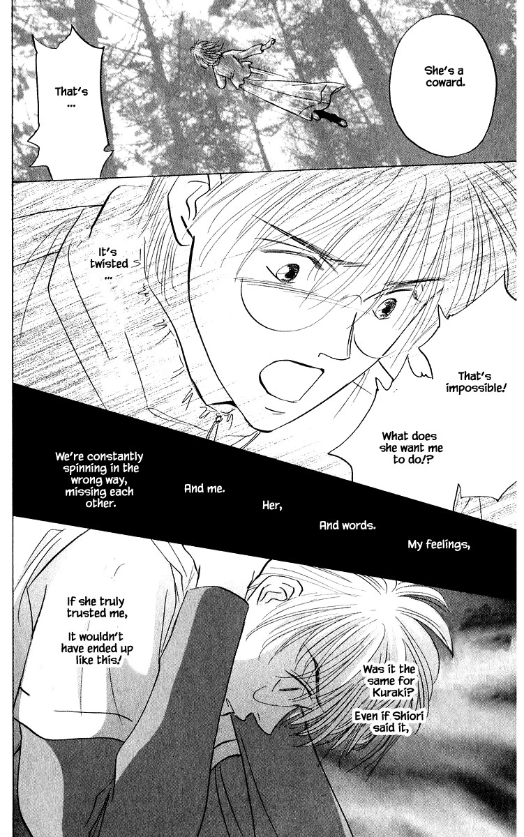 Yakumo Tatsu Chapter 72.1 page 10 - Chapter 72.1