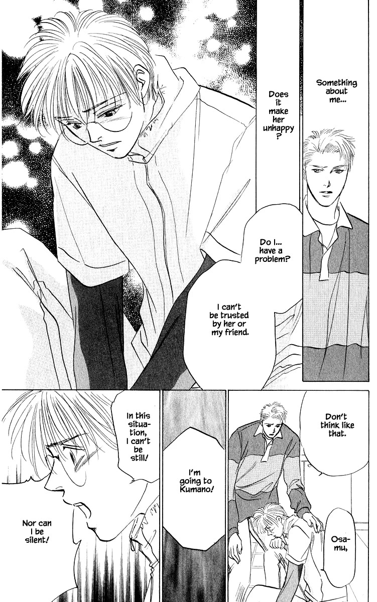 Yakumo Tatsu Chapter 72.1 page 11 - Chapter 72.1