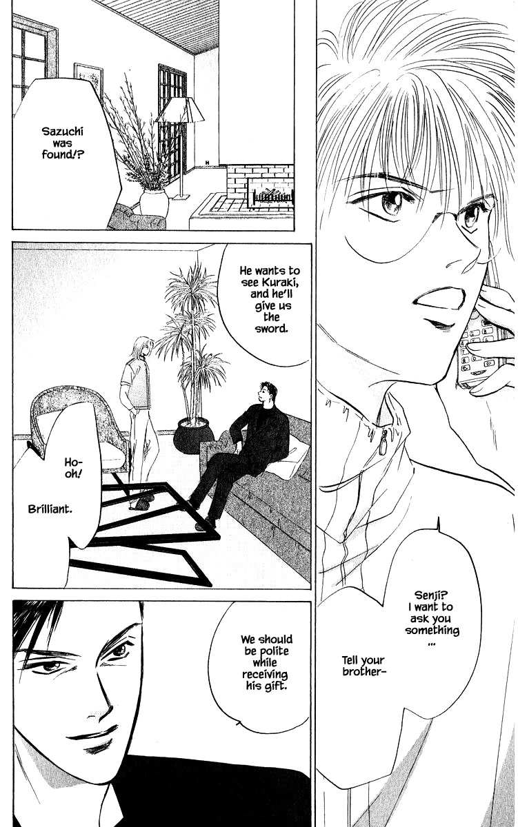 Yakumo Tatsu Chapter 72.1 page 12 - Chapter 72.1
