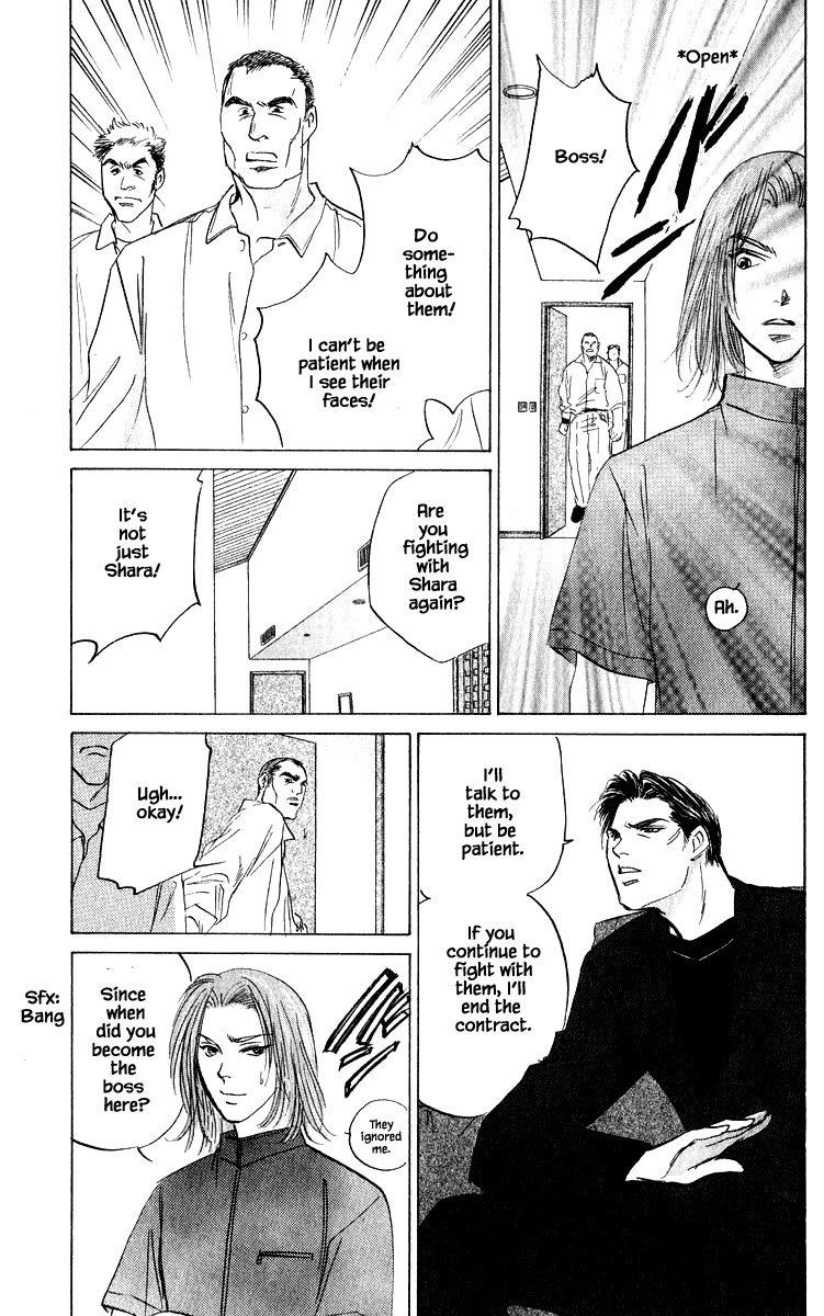 Yakumo Tatsu Chapter 72.1 page 13 - Chapter 72.1
