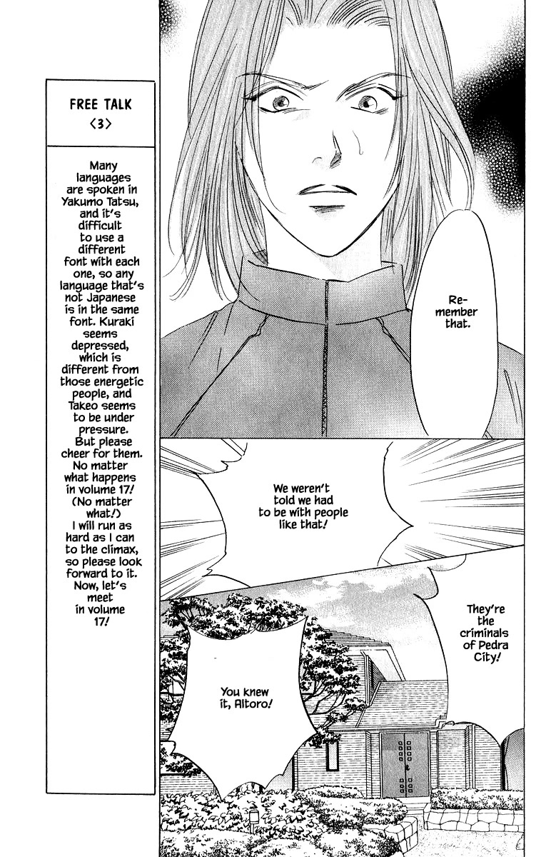 Yakumo Tatsu Chapter 72.1 page 15 - Chapter 72.1
