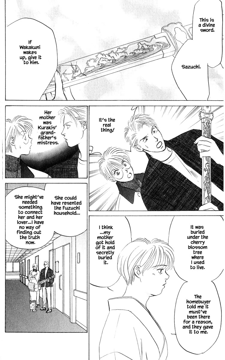 Yakumo Tatsu Chapter 72.1 page 2 - Chapter 72.1