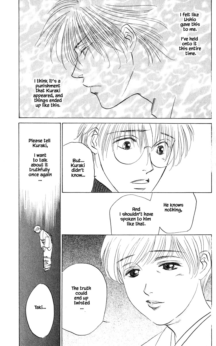 Yakumo Tatsu Chapter 72.1 page 3 - Chapter 72.1