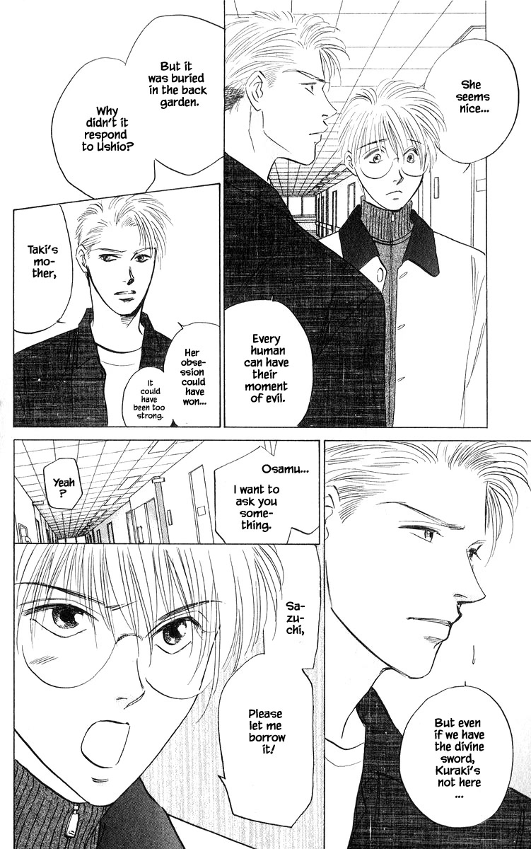 Yakumo Tatsu Chapter 72.1 page 4 - Chapter 72.1