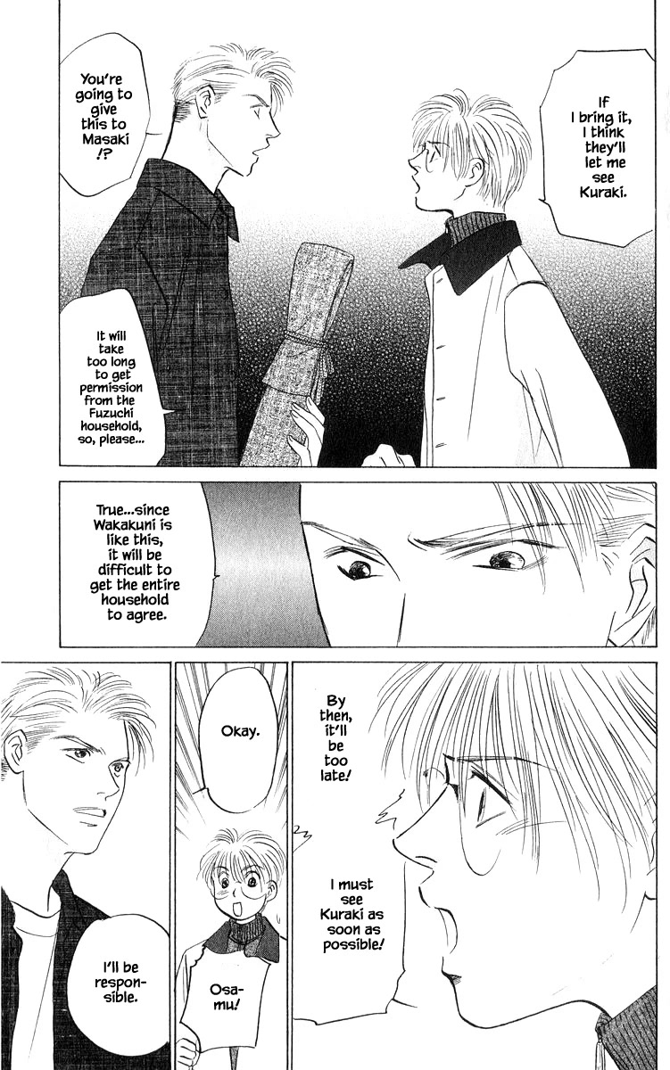Yakumo Tatsu Chapter 72.1 page 5 - Chapter 72.1