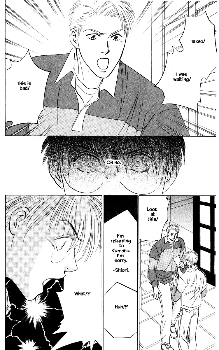 Yakumo Tatsu Chapter 72.1 page 8 - Chapter 72.1