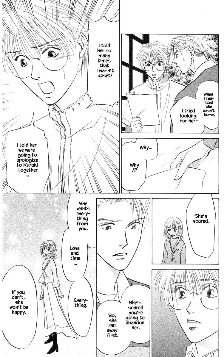 Yakumo Tatsu Chapter 72.1 page 9 - Chapter 72.1