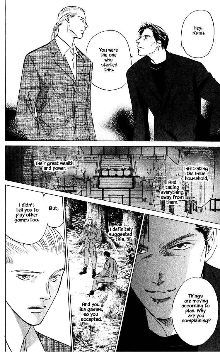 Yakumo Tatsu Chapter 72.2 page 1 - Chapter 72.2