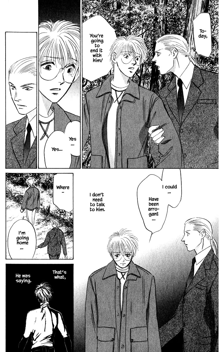 Yakumo Tatsu Chapter 72.2 page 13 - Chapter 72.2