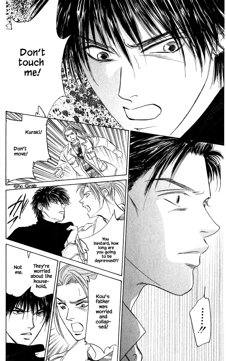 Yakumo Tatsu Chapter 72.2 page 15 - Chapter 72.2