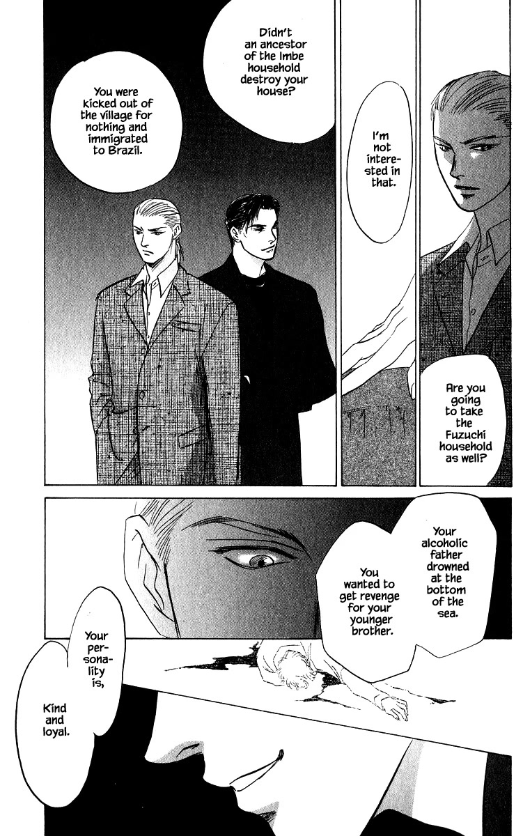 Yakumo Tatsu Chapter 72.2 page 2 - Chapter 72.2