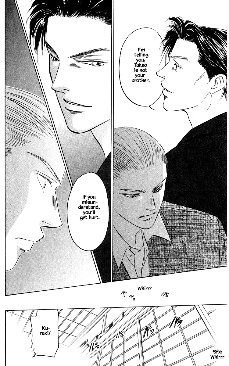 Yakumo Tatsu Chapter 72.2 page 3 - Chapter 72.2