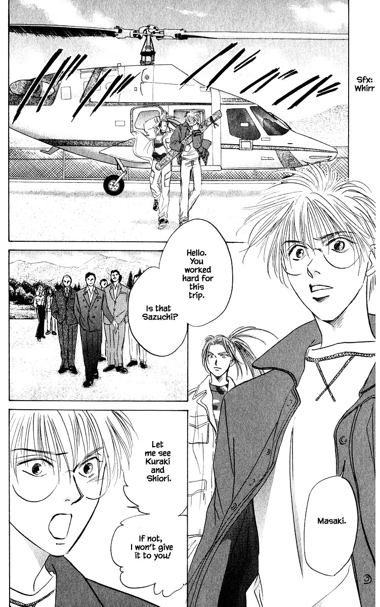 Yakumo Tatsu Chapter 72.2 page 5 - Chapter 72.2