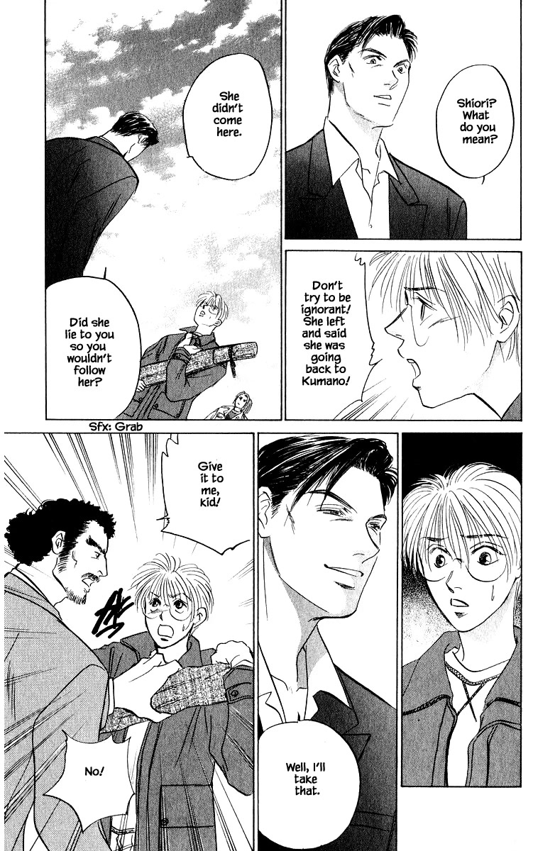 Yakumo Tatsu Chapter 72.2 page 6 - Chapter 72.2