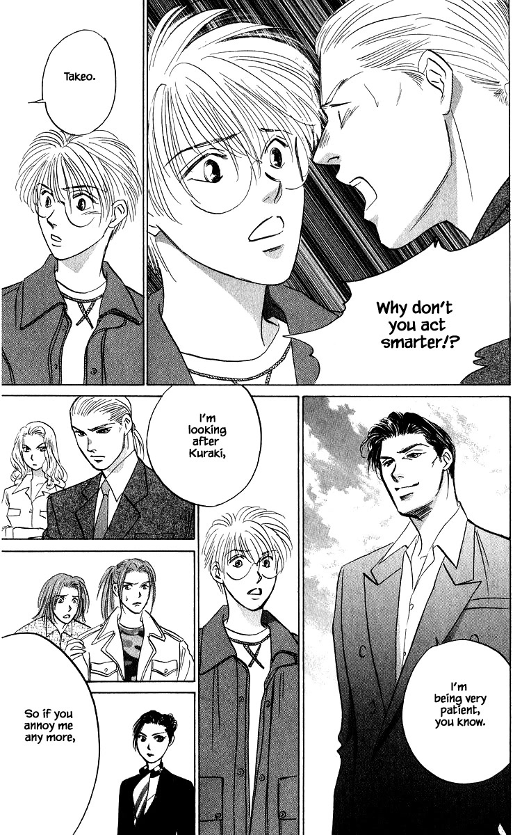 Yakumo Tatsu Chapter 72.2 page 8 - Chapter 72.2