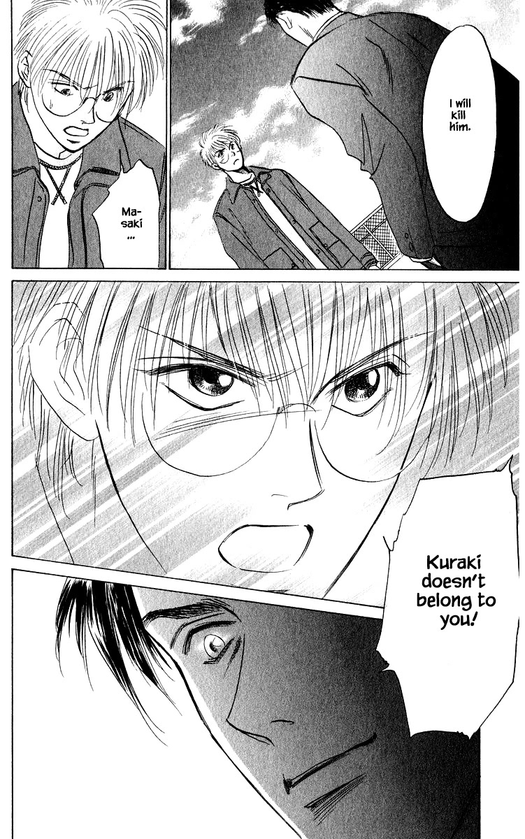 Yakumo Tatsu Chapter 72.2 page 9 - Chapter 72.2