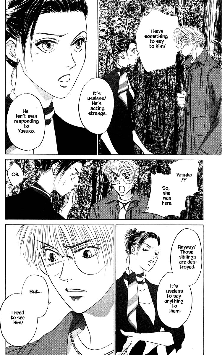 Yakumo Tatsu Chapter 73.1 page 10 - Chapter 73.1