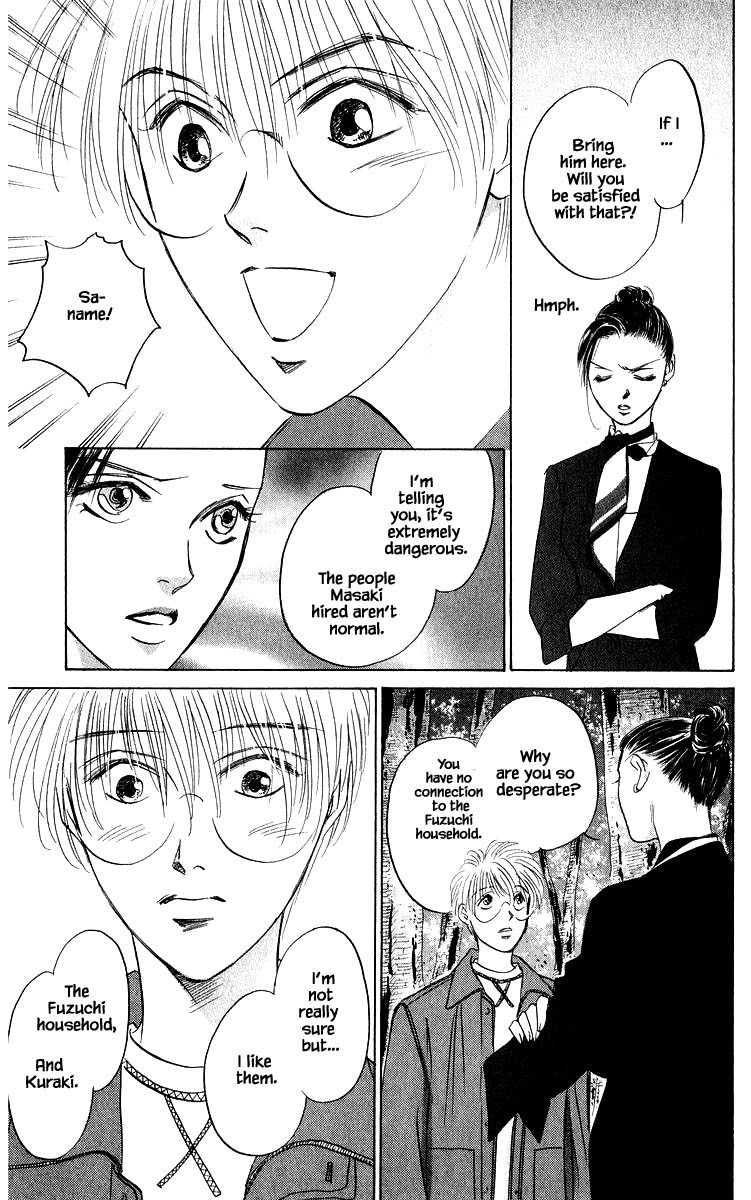 Yakumo Tatsu Chapter 73.1 page 11 - Chapter 73.1