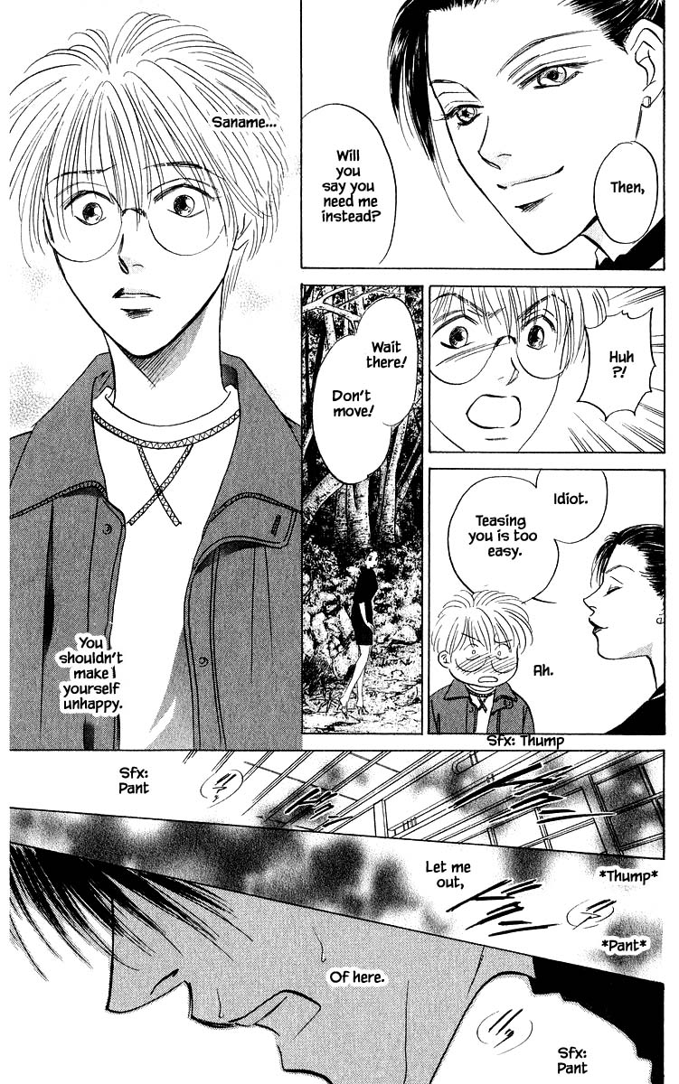 Yakumo Tatsu Chapter 73.1 page 13 - Chapter 73.1