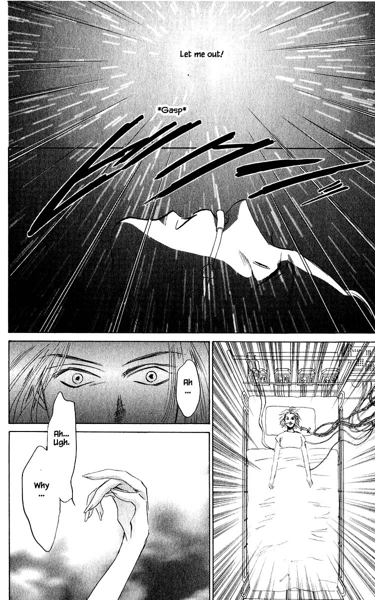 Yakumo Tatsu Chapter 73.1 page 15 - Chapter 73.1