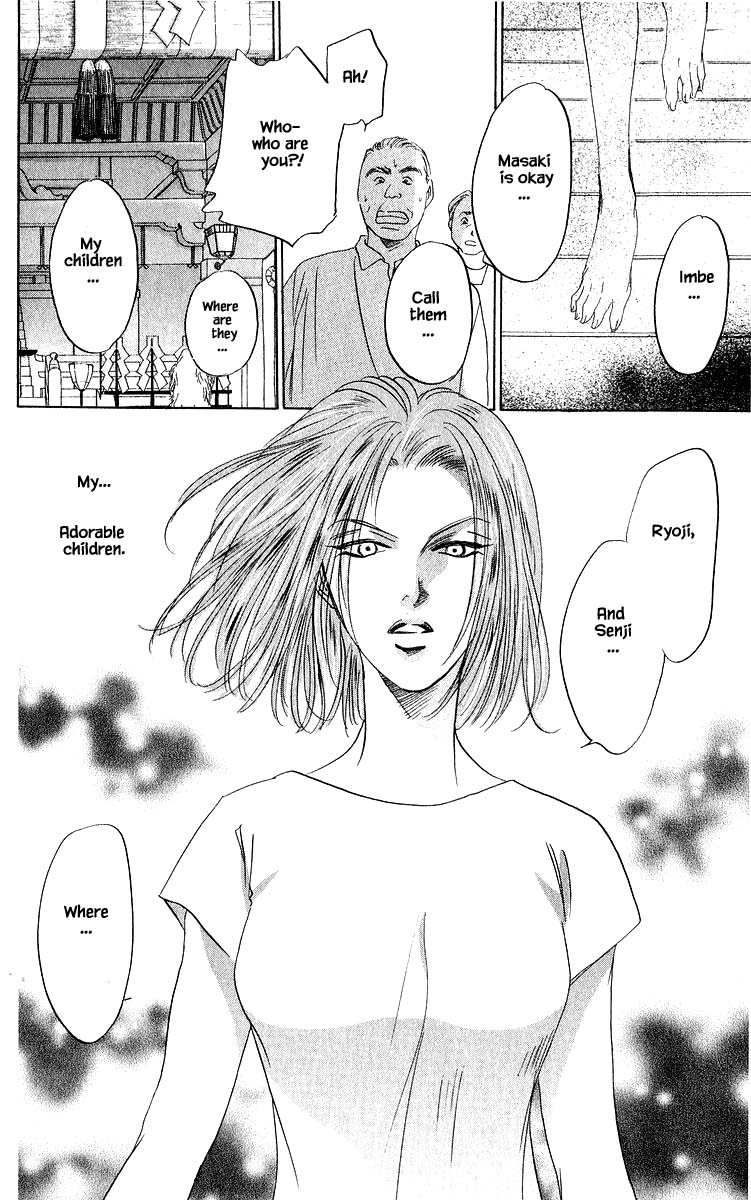 Yakumo Tatsu Chapter 73.1 page 17 - Chapter 73.1