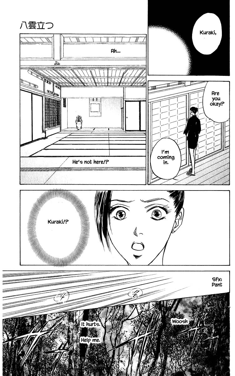 Yakumo Tatsu Chapter 73.1 page 18 - Chapter 73.1