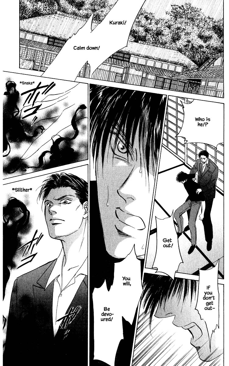 Yakumo Tatsu Chapter 73.1 page 3 - Chapter 73.1
