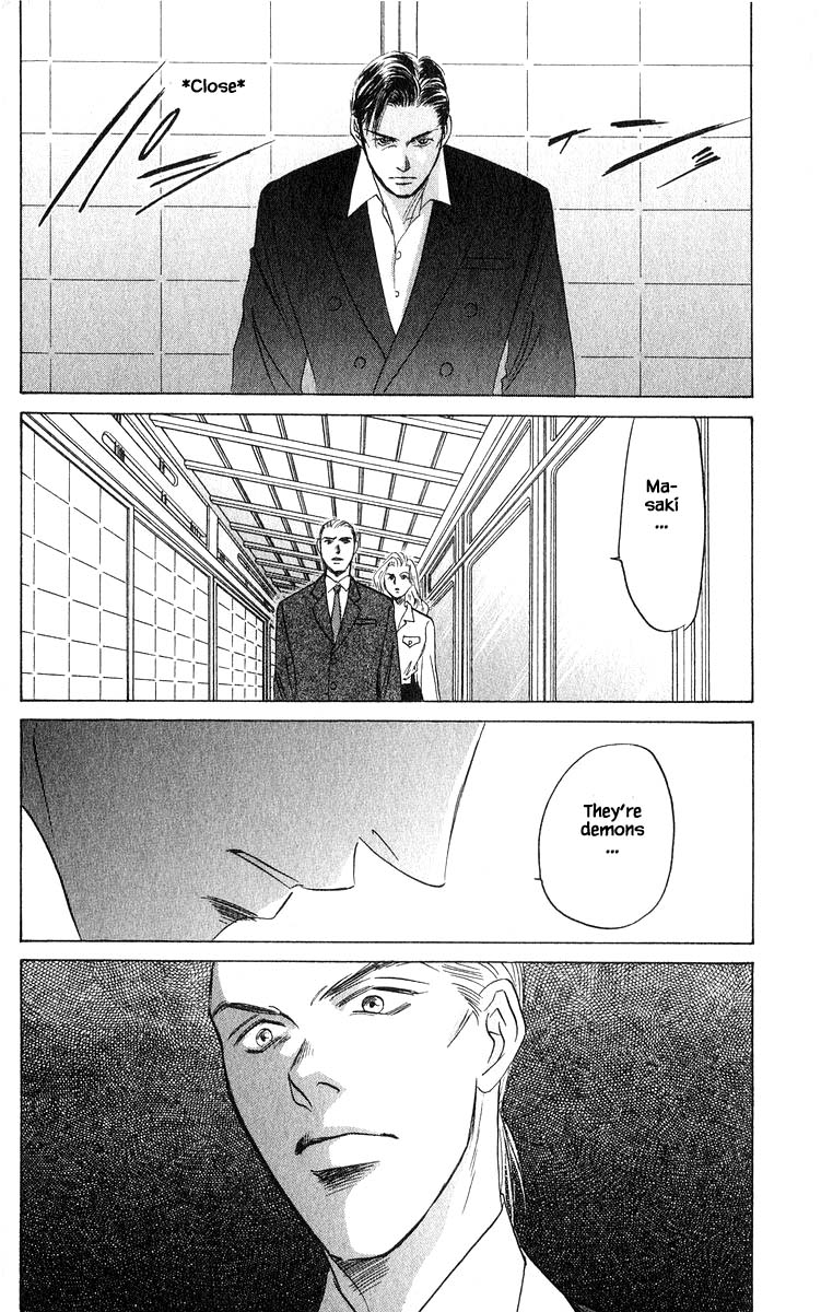 Yakumo Tatsu Chapter 73.1 page 4 - Chapter 73.1
