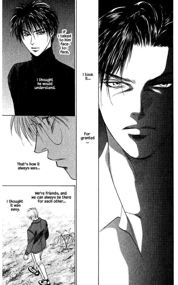 Yakumo Tatsu Chapter 73.1 page 5 - Chapter 73.1