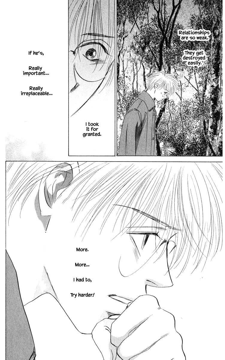 Yakumo Tatsu Chapter 73.1 page 6 - Chapter 73.1