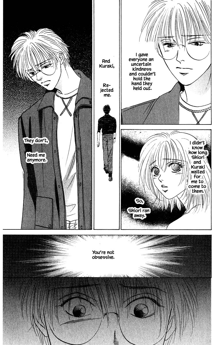 Yakumo Tatsu Chapter 73.1 page 7 - Chapter 73.1