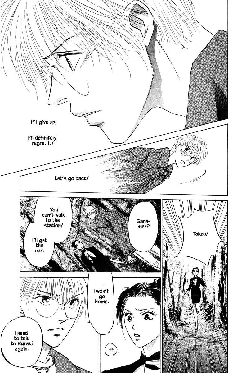 Yakumo Tatsu Chapter 73.1 page 9 - Chapter 73.1