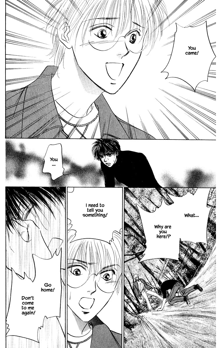 Yakumo Tatsu Chapter 73.2 page 1 - Chapter 73.2
