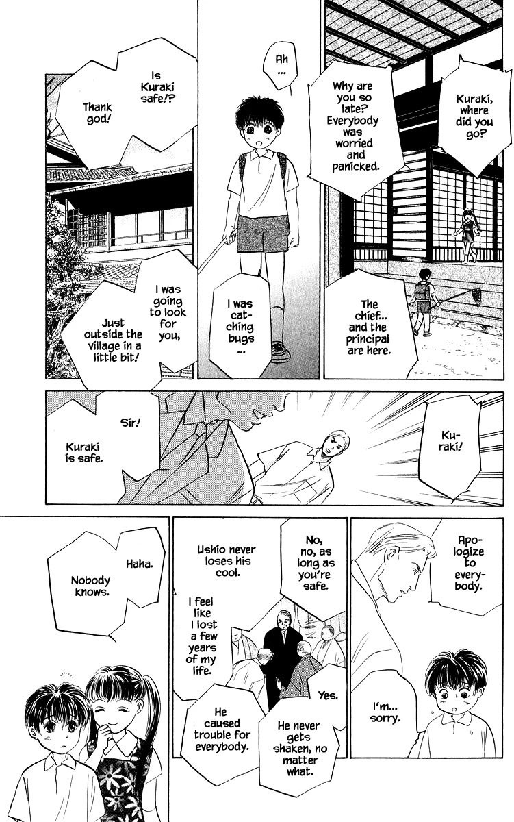Yakumo Tatsu Chapter 73.2 page 10 - Chapter 73.2