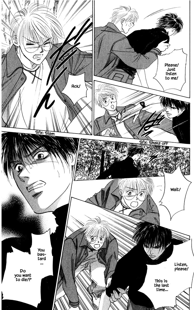 Yakumo Tatsu Chapter 73.2 page 2 - Chapter 73.2