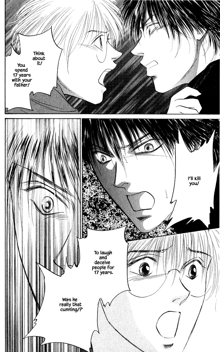 Yakumo Tatsu Chapter 73.2 page 5 - Chapter 73.2