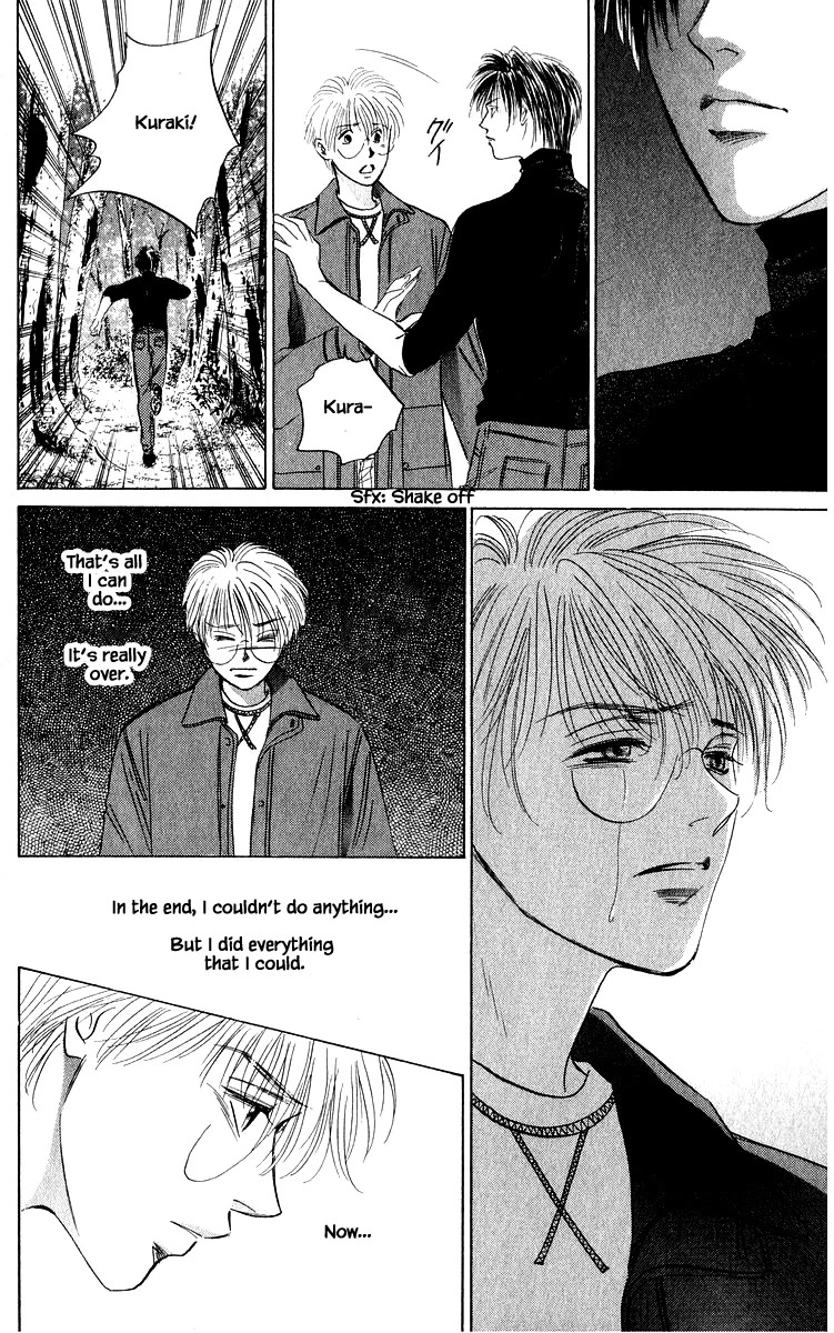 Yakumo Tatsu Chapter 73.2 page 7 - Chapter 73.2