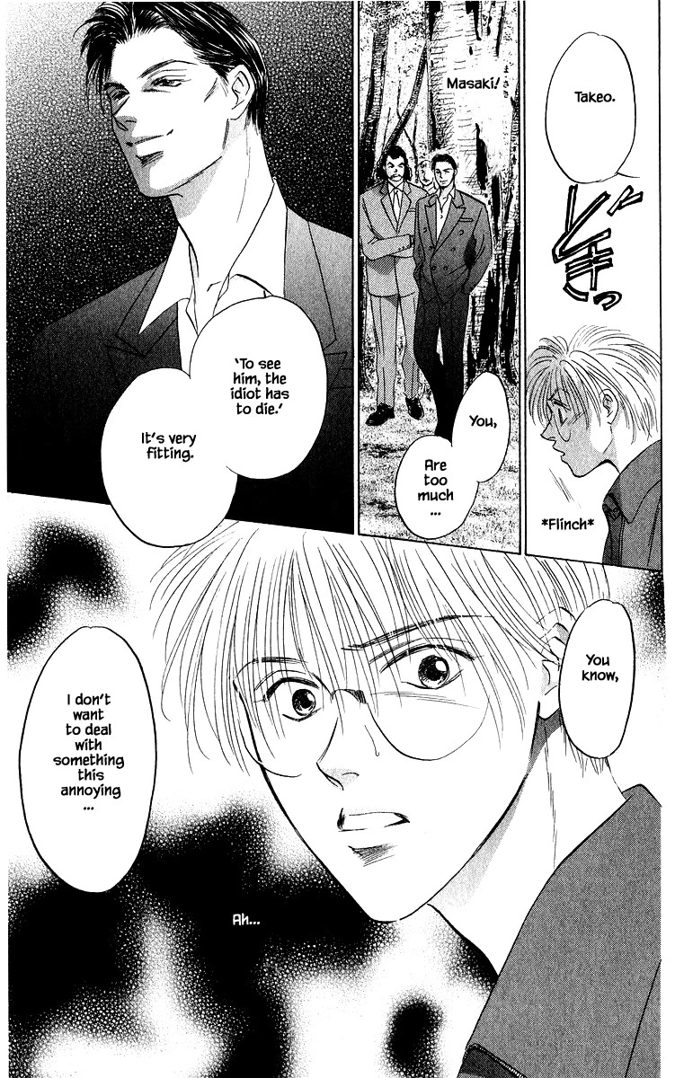 Yakumo Tatsu Chapter 73.2 page 8 - Chapter 73.2