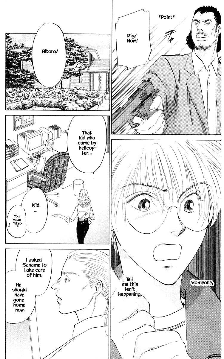 Yakumo Tatsu Chapter 74.1 page 10 - Chapter 74.1